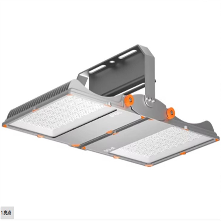 portable flood light